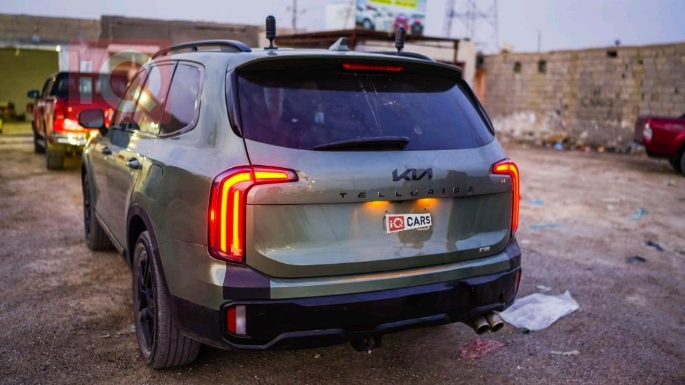 كيا تيلوريد